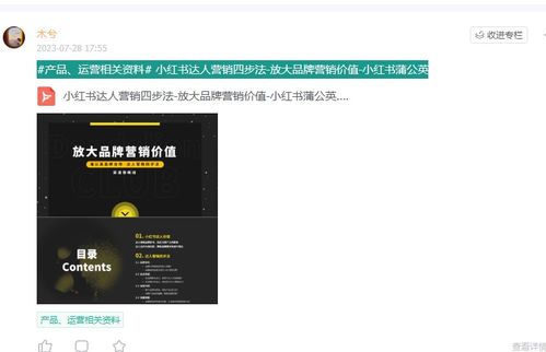 埃森哲如何利用大数据挖掘与分析驱动商业价值 从数据仓库到战略洞察